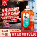 居安无敌（POWER CONQUER）家居衣物多用途除菌液消毒除菌剂宠物除臭除螨植物杀菌剂温和配方