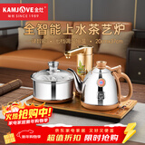 金灶（KAMJOVE）自动上水烧水壶电热水壶 茶具电茶炉保温恒温0.9L电茶盘 全智能电茶炉烧水壶V2 20*37