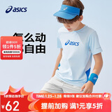 亚瑟士（asics）童装25年夏季男女童运动吸湿透气T恤飓风秒干衣332251172300