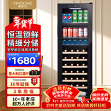 维诺卡夫（Vinocave）多功能138L红酒柜冰吧家用客厅恒温酒柜风冷无霜保湿锁鲜减震降噪冰箱冷藏柜JC-138BD