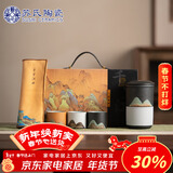 苏氏陶瓷新年礼物手绘釉画彩千里江山手抓壶礼盒套装中国风文创伴手礼盒