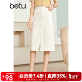 betu百图女装半身裙开叉A字裙高腰牛仔半身裙女2207T46 浅杏色 M