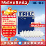 马勒空气滤芯滤清器LX2828卡罗拉/雷凌18年前汽油版/威驰08-13年/逸致