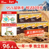 英氏有机胚芽米245g*5盒 营养米粥辅食儿童 婴幼儿可食用谷物自制辅食