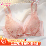 纤诗柔内衣女透气洞洞杯小胸薄款上托聚拢收副乳防下垂蕾丝无钢圈文胸夏 粉红色 80A