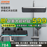 JOMOW沐浴淋浴花洒全套增压套装恒温加压智能明装淋浴器浴室白色 KS25水镀灰色-恒温防烫+智能数显