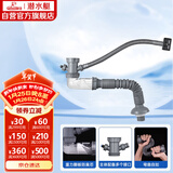 潜水艇（Submarine）CSQ-1C菜盆下水管厨房单槽水槽防臭下水管ABS材质拉伸95厘米