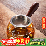 雅集 功夫茶具耐热分茶器侧把玻璃茶道杯360ml梅花款带茶隔过滤分茶器
