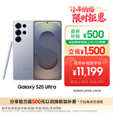 三星Samsung Galaxy S25 Ultra 超拟人AI助理 2亿像素 AI拍照 骁龙8至尊版游戏手机 16GB+1TB 钛银蓝