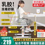 益威（EIEV）儿童学习椅可升降学生椅子儿童写字椅儿童小学生座椅电脑椅可调节 升降脚踏+9cm追背+手摇加高款-灰