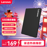 联想（Lenovo) 120GB SSD固态硬盘 SATA3.0 SL700闪电鲨系列 台式机/笔记本通用