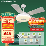 佑家LED餐厅风扇灯吊扇灯现代简约客厅吊灯风扇卧室电扇灯 【变频款】哑白 6档风 55瓦LED 42寸