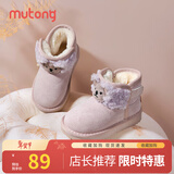 牧童小考拉宝宝雪地靴男孩冬季新款女童鞋加厚保暖幼儿可爱加绒大棉鞋 丁香紫 27 鞋内长17.0cm/适合脚长16.2cm