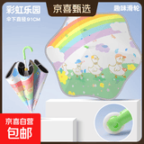 儿童雨伞安全圆角男女小学生上学专用伞幼儿园宝宝公主卡通防晒伞 彩虹乐园-滑轮黑胶