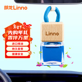 朗龙汽车香水挂件车载香薰香水挂饰车内香氛装饰用品汽车摆件