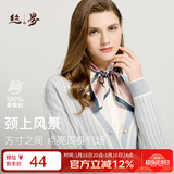 丝界【超性价比】真丝小方巾100%桑蚕丝印花丝巾系脖高级通勤领巾礼物