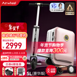 Airwheel爱尔威电动行李箱可骑行拉杆箱可坐可代步铝框箱包20英寸登机箱