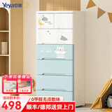 也雅抽屉式收纳柜 儿童衣柜整理柜 玩具收纳储物柜卧室床头柜塑料柜 童心未泯6层-苏贝青 抽屉式系列