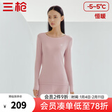 三枪（THREEGUN）秋衣秋裤男女套装加厚100%纯棉保暖内衣抗静电情侣秋冬季打底衣 裸粉（女 圆领） 2XL