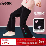 ASK JUNIOR女童裤子2025秋冬加厚保暖儿童裤脚趣味爱心奥利绒面喇叭裤 黑色