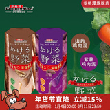 多格漫狗狗湿粮宠物零食 犬用蔬菜泥罐包补充水分 紫薯+山药（2盒24条）