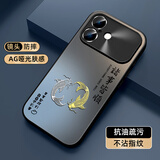 XP适用苹果17手机壳新款镜头全包iphone17保护外壳防摔散热磨砂超薄国风高级男女生-石墨灰环形双鱼