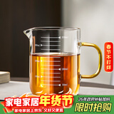 雅集耐热透明玻璃刻度杯量杯牛奶杯喝茶水杯400ml单杯无盖