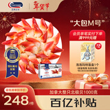 Clearwater北极清水加拿大北极贝刺身1kgM码大号51-70只0添加日料年货送礼