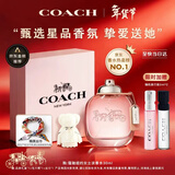 蔻驰（COACH）纽约淡香水女士30ml刘宇同款生日礼物白玫瑰礼盒女生香氛大牌