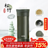 膳魔师（THERMOS）保温杯400ml男女陶瓷内胆泡茶水杯子生日年会新年礼物TCMV松竹