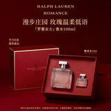RALPH LAUREN 拉夫劳伦罗曼女士香水100ml礼盒经典花香调香水女新年礼物送女友