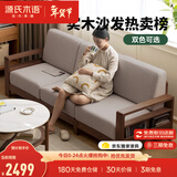 源氏木语精选全实木沙发现代简约布艺沙发小户型客厅储物沙发橡木实木家具 橡木胡桃色烟栗棕三人位 组装