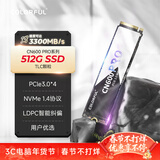 七彩虹(Colorful) 512GB SSD固态硬盘 M.2接口(NVMe协议) CN600 PRO系列PCIe 3.0 x4 TLC颗粒