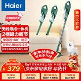 海尔（Haier）吸尘器家用无线轻量车用手持推杆立式吸尘器多功能大功率大吸力吸拖一体吸灰机除尘SQ2新年好礼