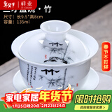 祥业梅兰竹菊三才碗盖碗家用功夫茶具套装礼盒装泡茶碗敬茶壶公司送礼 竹盖碗