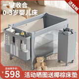 FORSUNNY婴儿床可移动0-3岁多功能拼接宝宝床可折叠新生儿摇摇床哄睡神器 免安装升降护栏婴儿床+蚊帐 标配款 婴幼儿用品母婴必备活动晒图送椰棕床垫