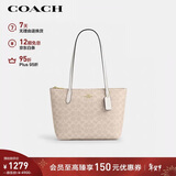 蔻驰（COACH）【品牌直供】女士FIONA24手提单肩托特包CBT18新年礼物