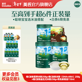 英氏（Engnice）米粉婴儿高铁有机米粉米糊辅食宝宝婴幼儿6个月以上罐装 聪明宝宝选米油搭配套装