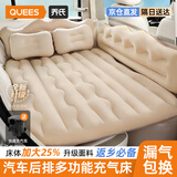 乔氏车载充气床垫汽车后排座儿童床轿车SUV通用轿车气垫床