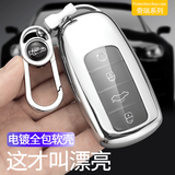 奇瑞汽车钥匙包套 瑞虎8Pro瑞虎8PLUS瑞虎7PLUS艾瑞泽5PLUS改装遥控器钥匙壳男女钥匙扣 A款智能 银色+金属扣 汽车内饰用品配件 功能小件