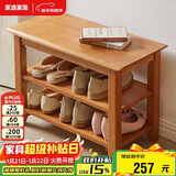 家逸实木换鞋凳北欧家用鞋凳式鞋柜进门口鞋架可坐穿鞋凳玄关试鞋凳子