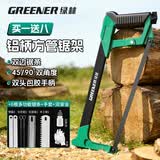 绿林（GREENER）12寸美式手锯子家用小型手工木工线锯手拉木头神器钢丝锯拉花万能