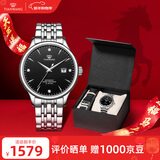 天王（TIAN WANG）男士手表新年礼物机械表【皮带礼盒套装】经典黑GS5876S.D.S1.B-1
