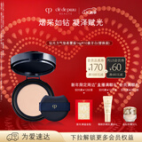 肌肤之钥（CPB）钻光方气垫柔雾版14g#I10象牙白(替换芯)轻透情人节礼物送女友