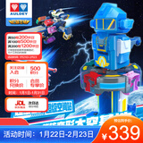 奥迪双钻（AULDEY）超级飞侠旋转变形太空基地超级空间站男女儿童玩具生日礼物780810