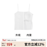 ubras抹胸bra-in吊带背心女带胸垫美背百搭打底内搭可外穿白色M