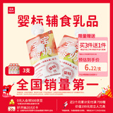 乐纯婴标宝宝酸奶无花果50g*3支 常温辅食0添加0蔗糖儿童零食(6个月+)