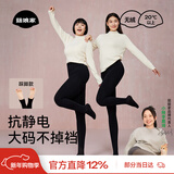 菇娘家黑色打底裤女秋冬季保暖连裤袜显瘦防勾丝高腰可外穿加绒大码