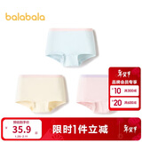 巴拉巴拉女童内裤棉平角小中大童四角短裤裆不夹PP亲肤三条装209925170003