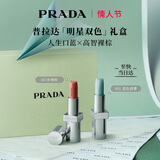 普拉达（PRADA）新年情人节礼物 口红双支装礼盒(107+001) 生日礼物送女友